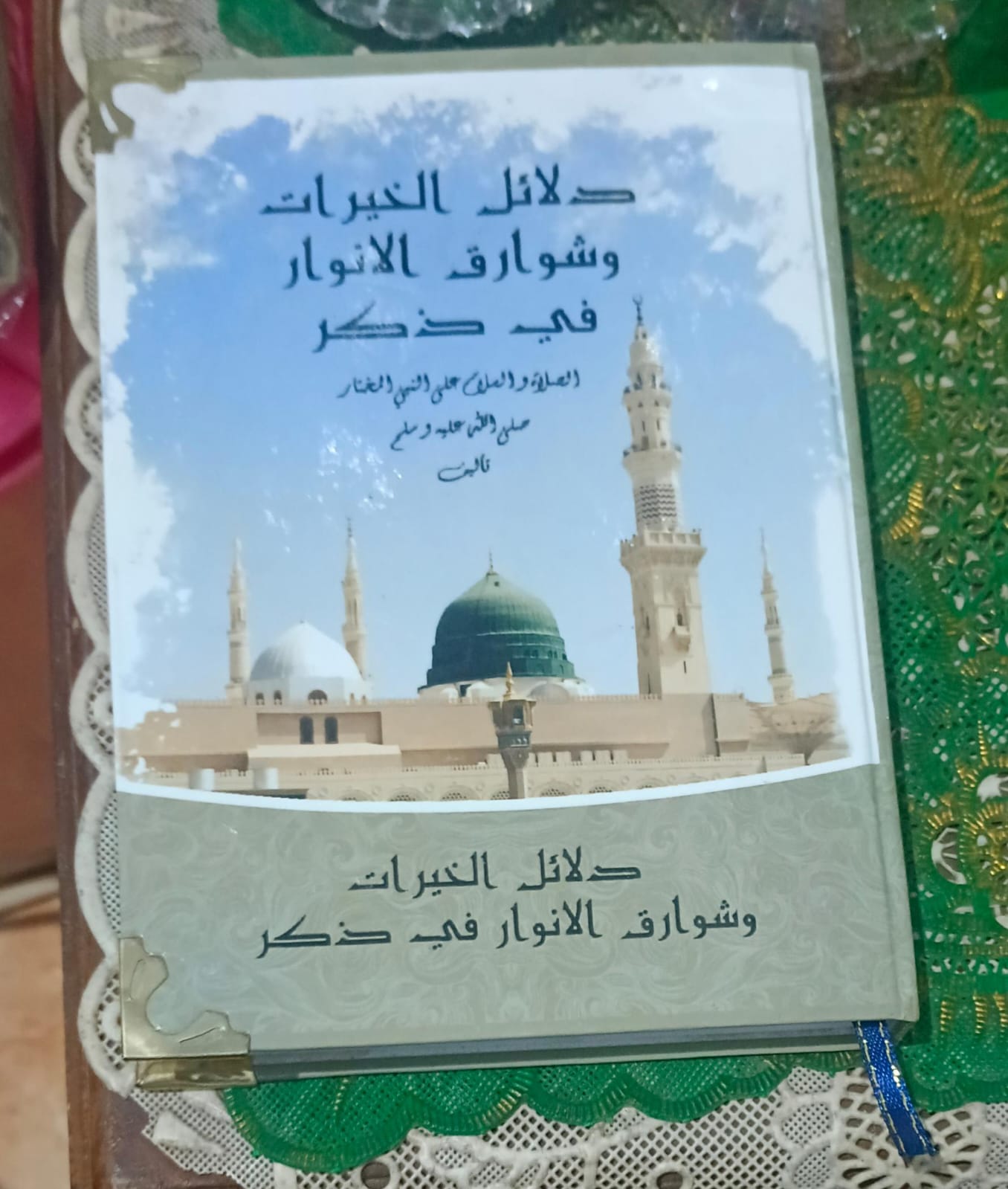 KEUTAMAAN SHOLAWAT DALĀILUL KHOIRÔT